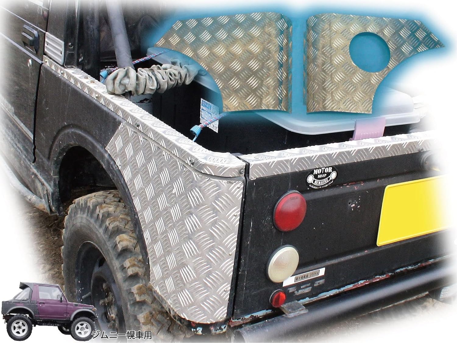 17スーパーグレート等 サイドライン タイプB オリジナル トラック